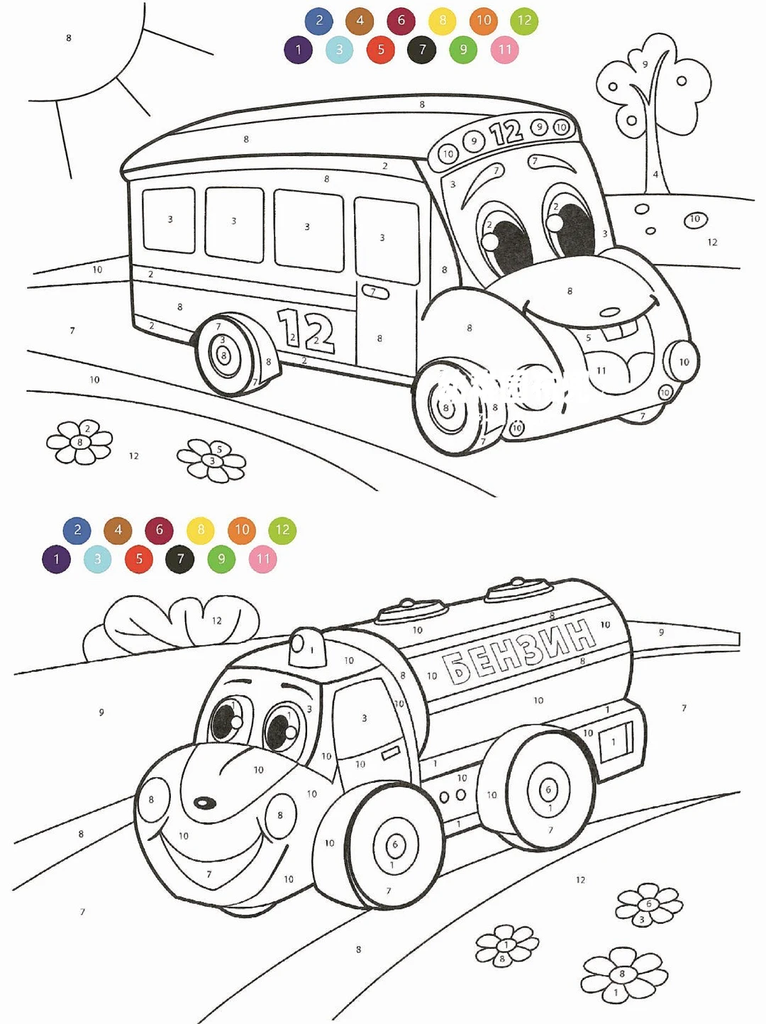 free color by number - kids coloring pages